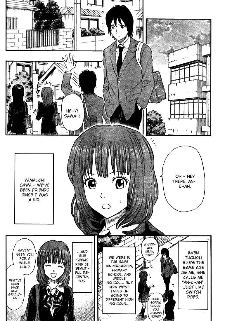 Sket Dance Chapter 42 Page 4