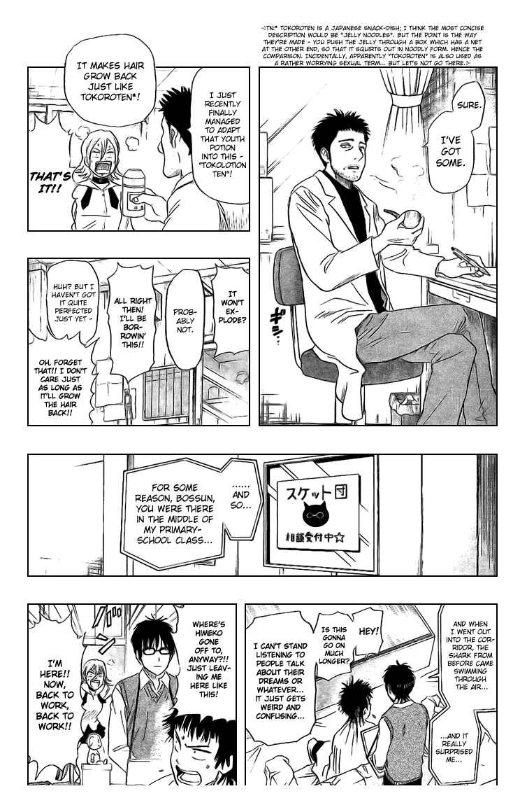 Sket Dance Chapter 46 Page 11