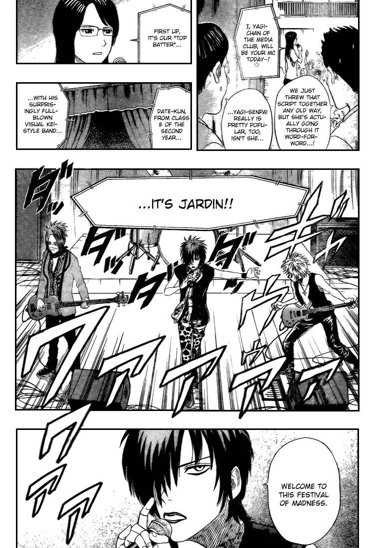 Sket Dance Chapter 51 Page 4