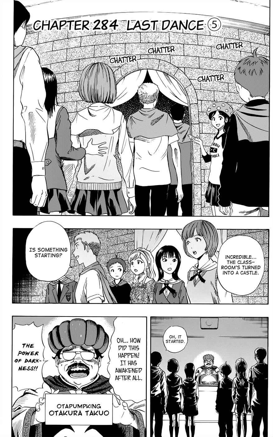 Sket Dance Chapter 284 Page 2