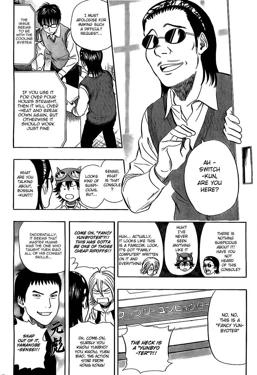 Sket Dance Chapter 91 Page 9