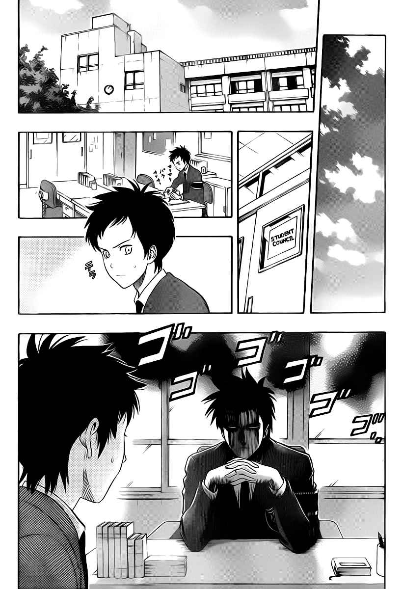 Sket Dance Chapter 142 Page 11