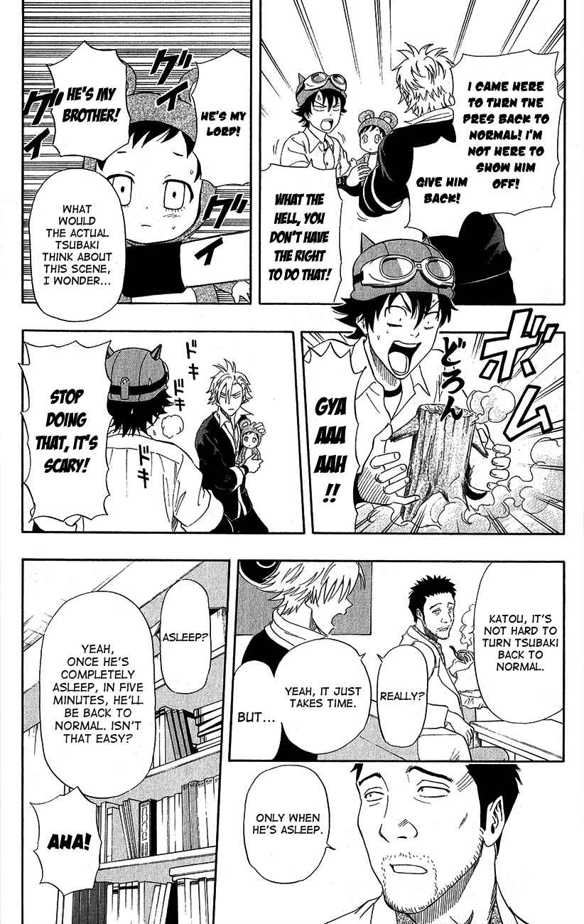 Sket Dance Chapter 239 Page 13