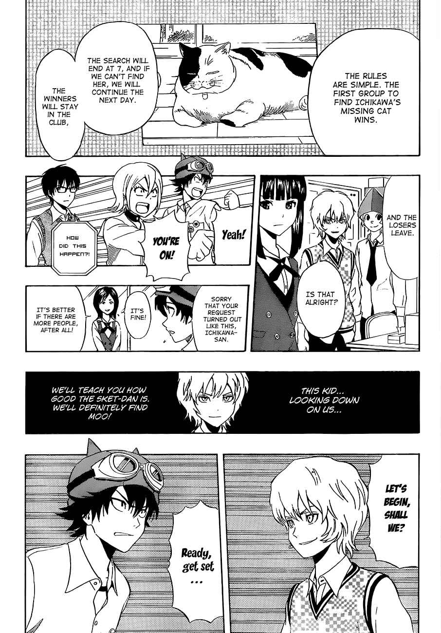 Sket Dance Chapter 214 Page 4