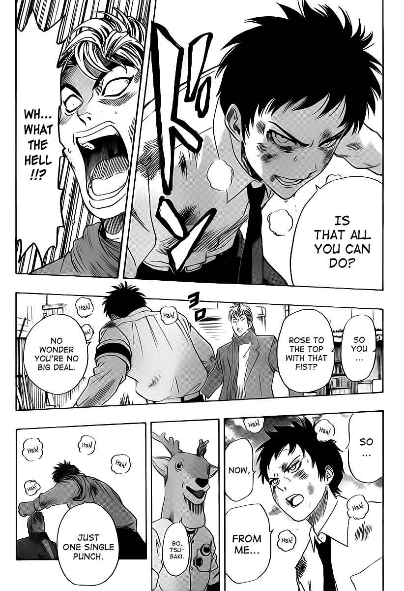 Sket Dance Chapter 119 Page 8