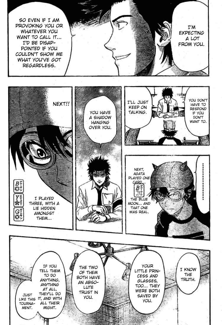 Sket Dance Chapter 34 Page 6