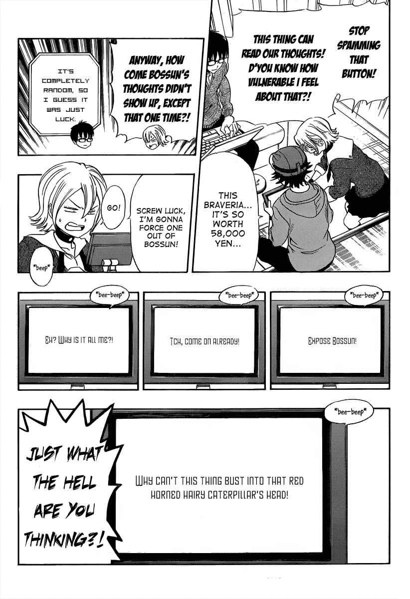 Sket Dance Chapter 155 Page 10