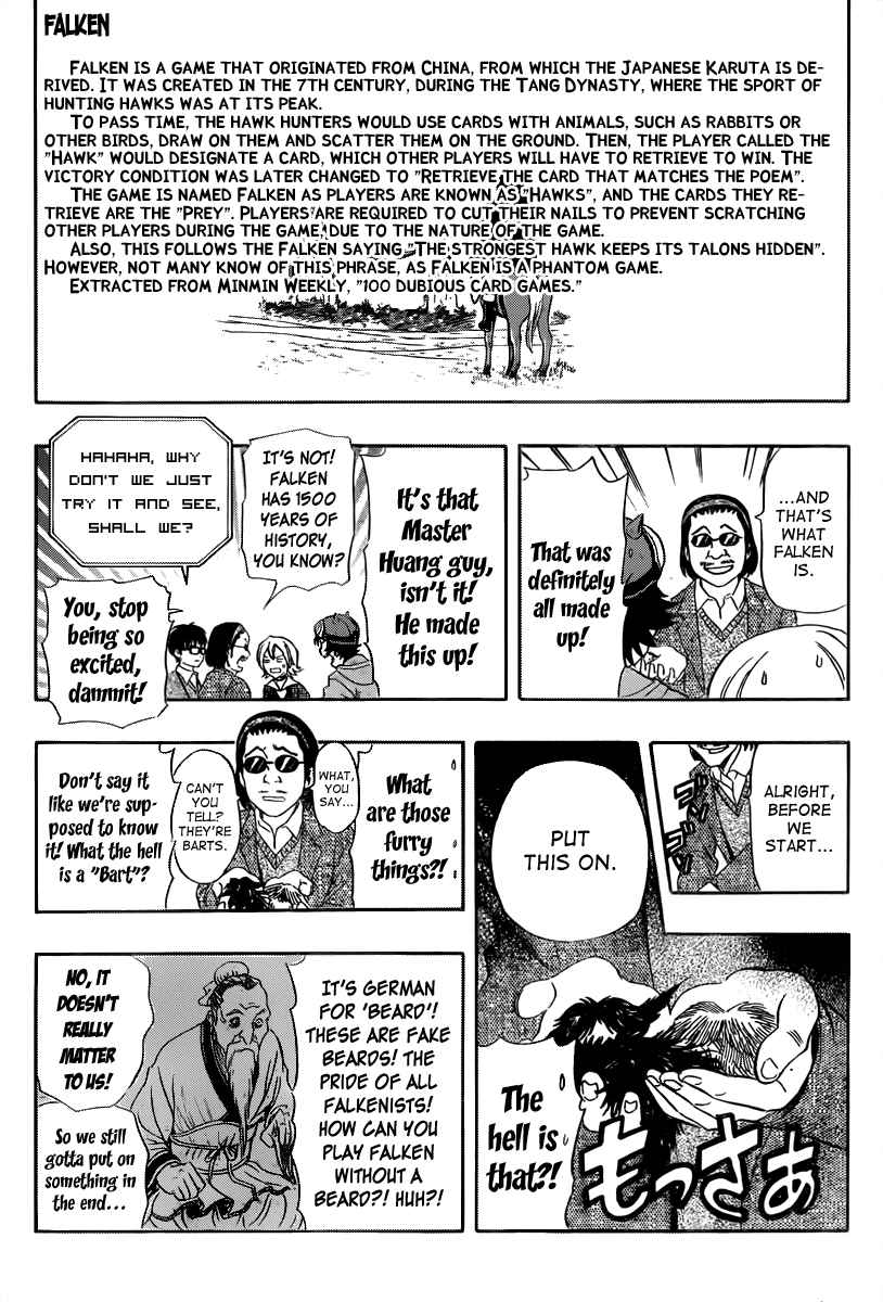 Sket Dance Chapter 159 Page 5