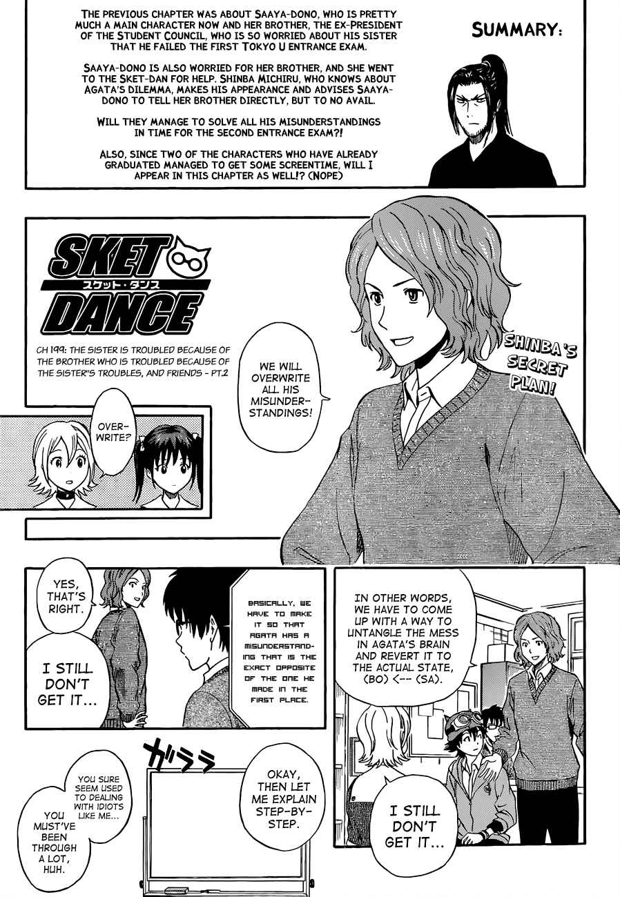 Sket Dance Chapter 199 Page 6