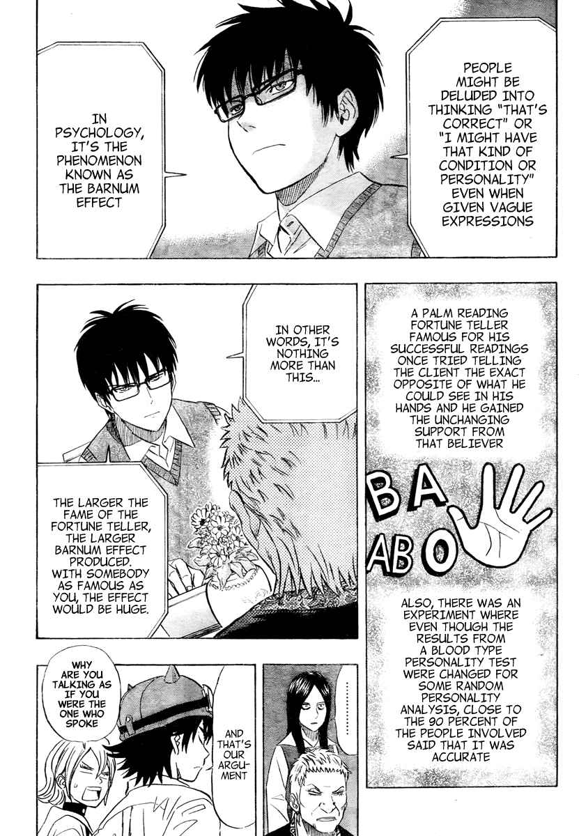 Sket Dance Chapter 104 Page 6