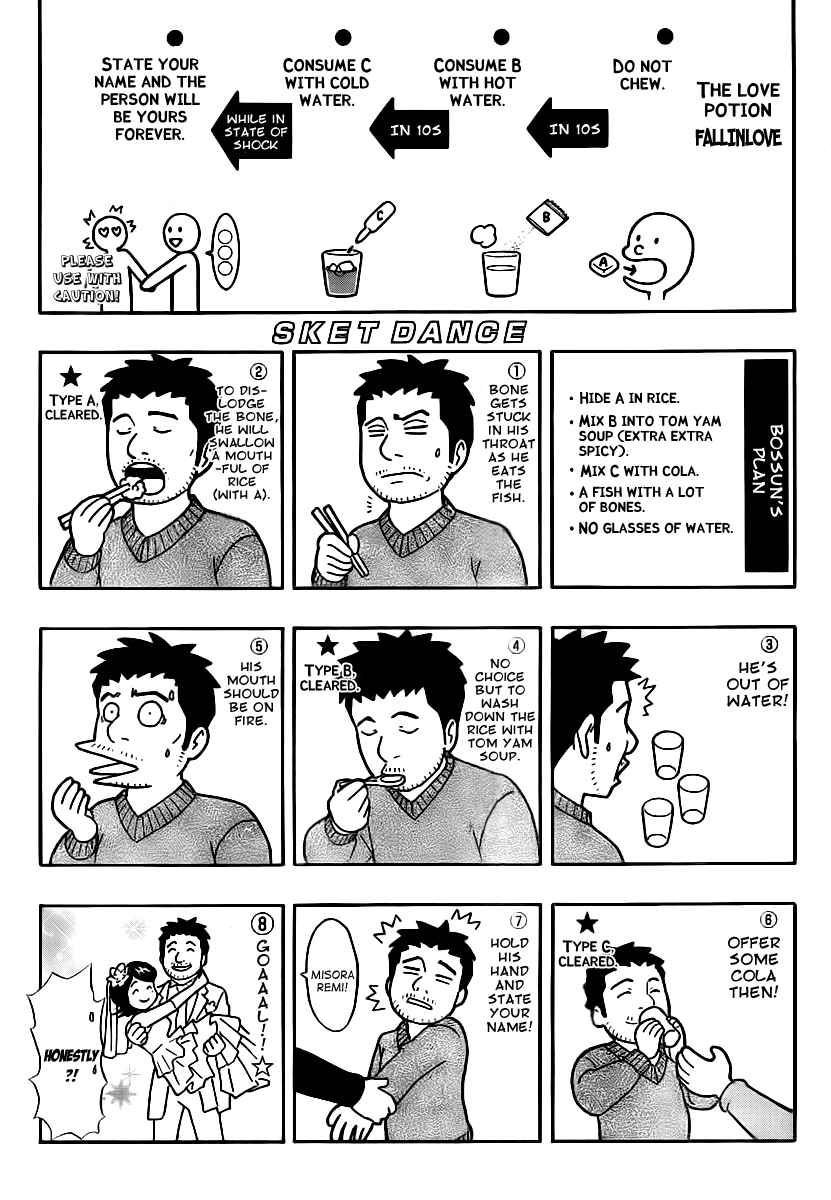 Sket Dance Chapter 150 Page 1
