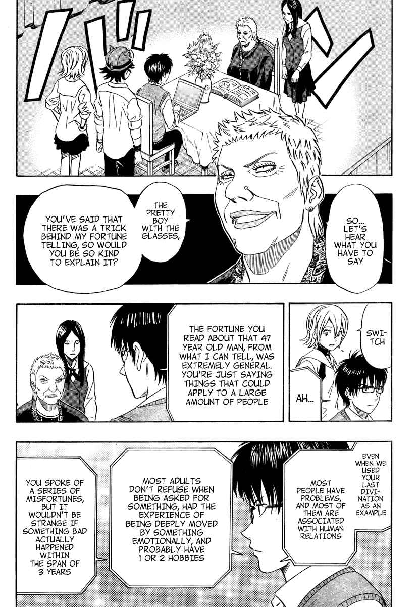 Sket Dance Chapter 104 Page 5