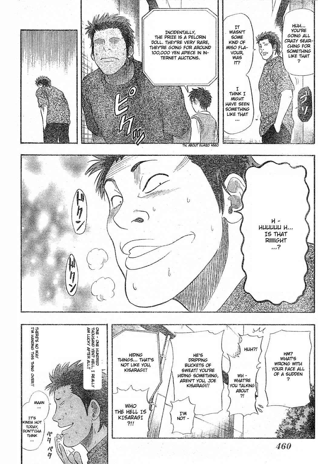 Sket Dance Chapter 13 Page 12