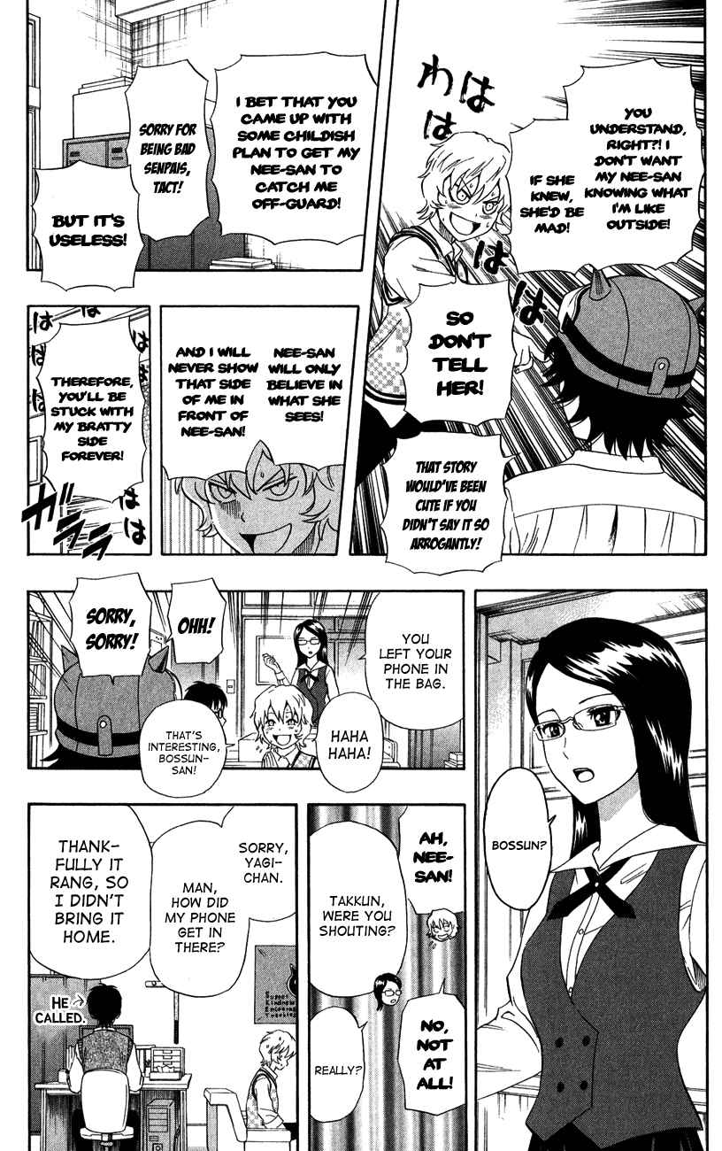Sket Dance Chapter 234 Page 14