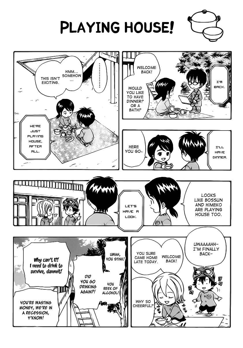 Sket Dance Chapter 127 Page 11