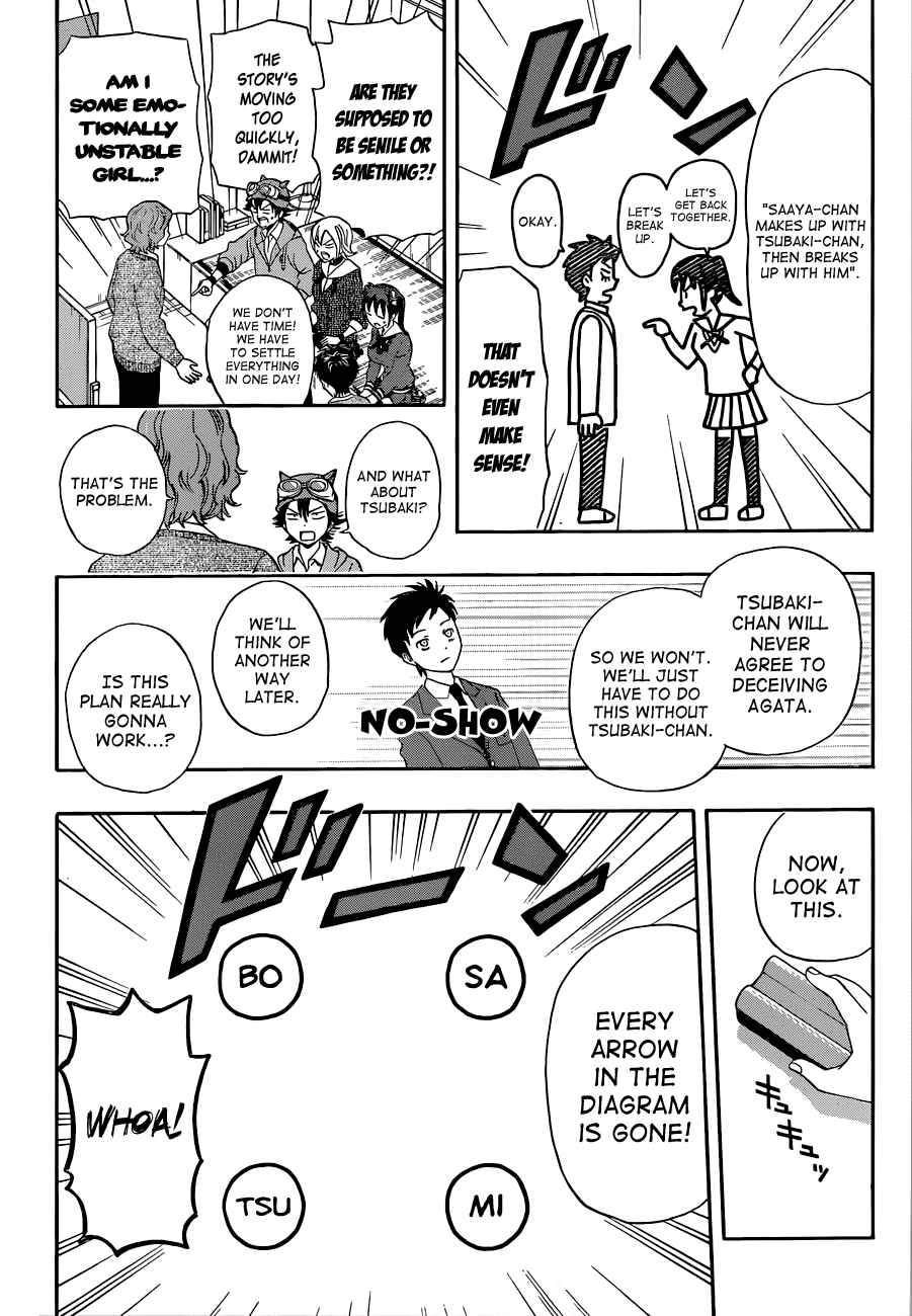 Sket Dance Chapter 199 Page 9