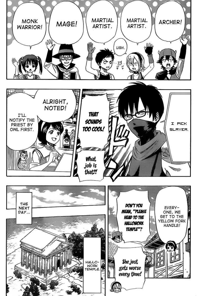 Sket Dance Chapter 145 Page 7