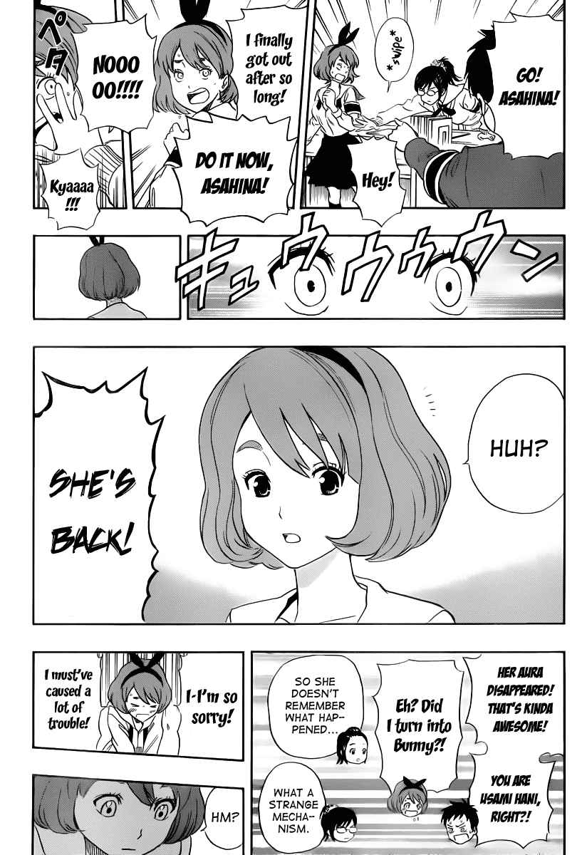 Sket Dance Chapter 153 Page 15