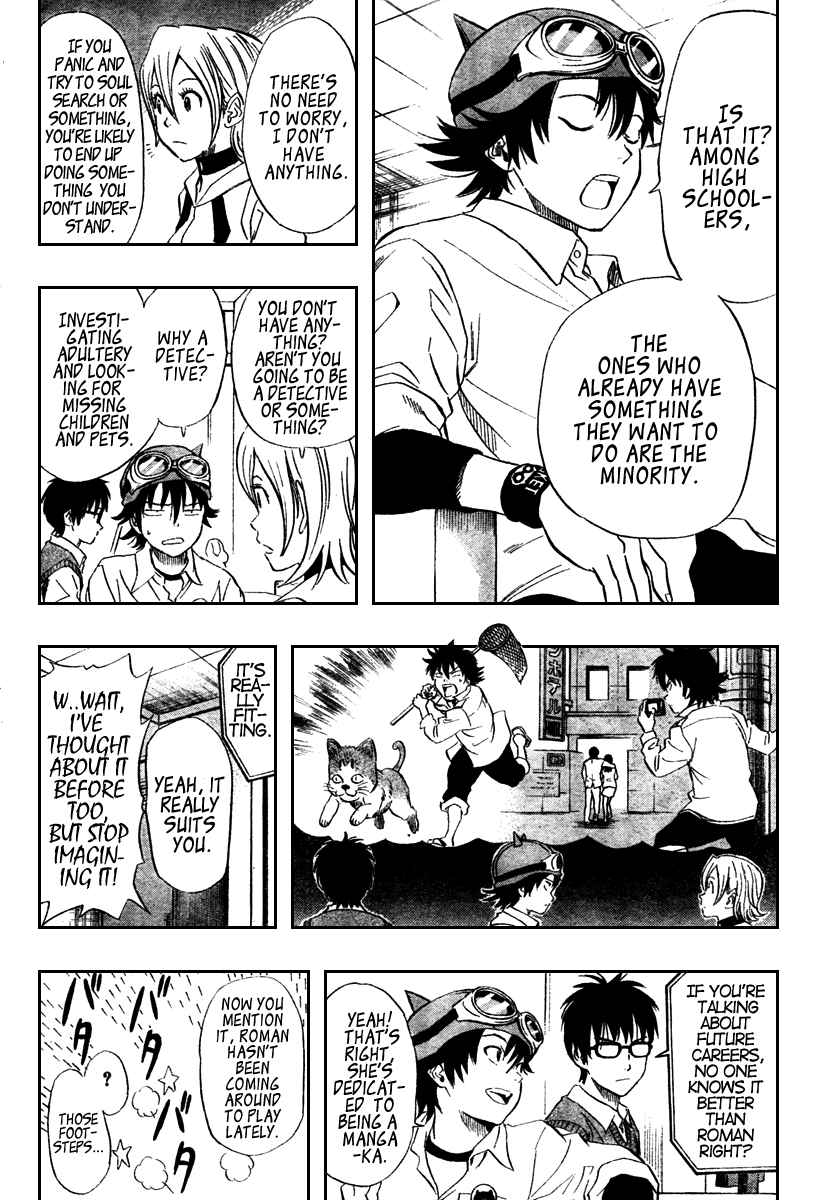 Sket Dance Chapter 78 Page 3