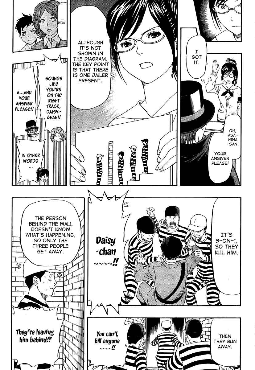 Sket Dance Chapter 113 Page 7