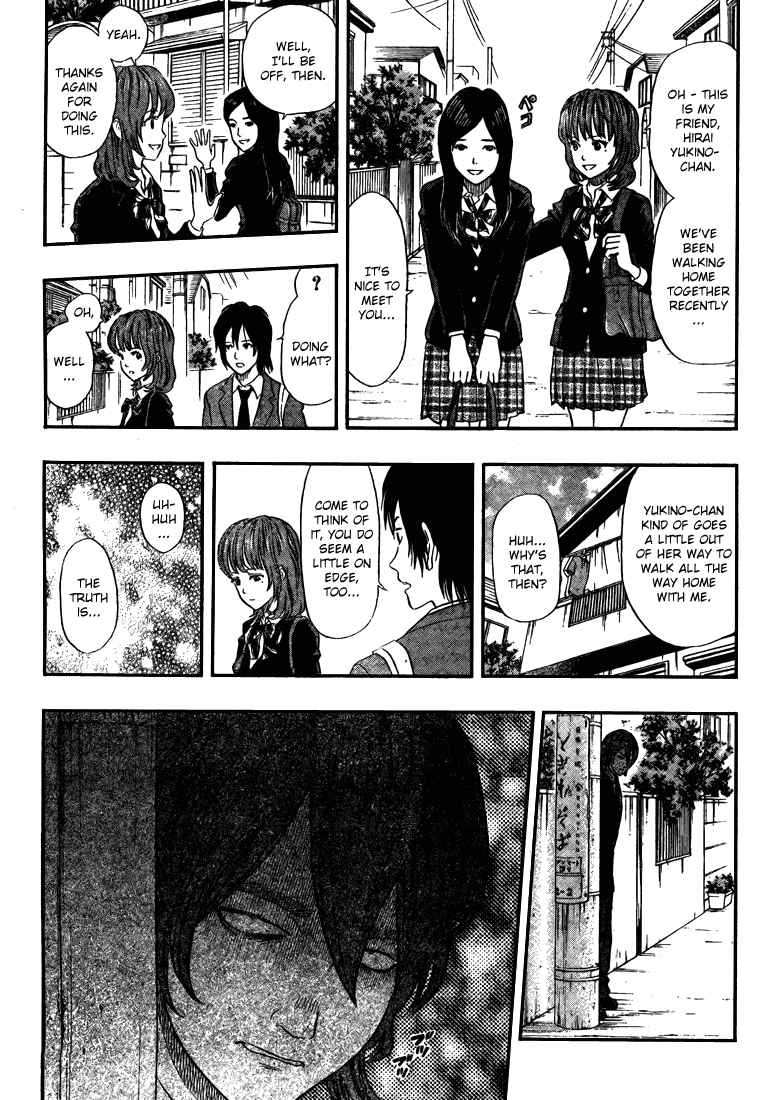 Sket Dance Chapter 42 Page 5