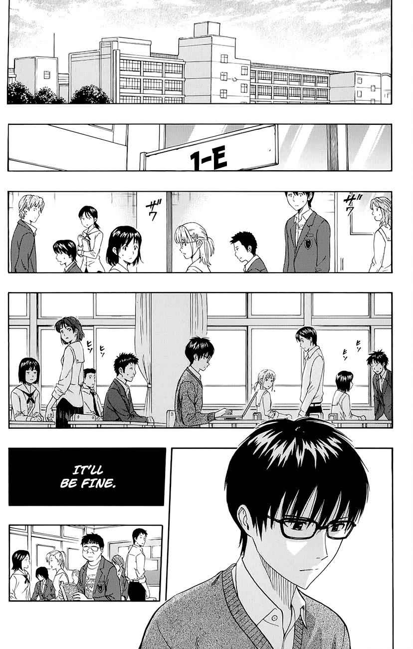 Sket Dance Chapter 251 Page 1