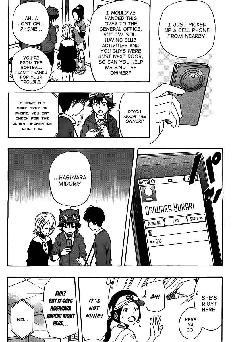 Sket Dance Chapter 139 Page 6