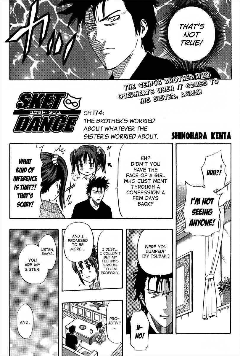 Sket Dance Chapter 174 Page 2