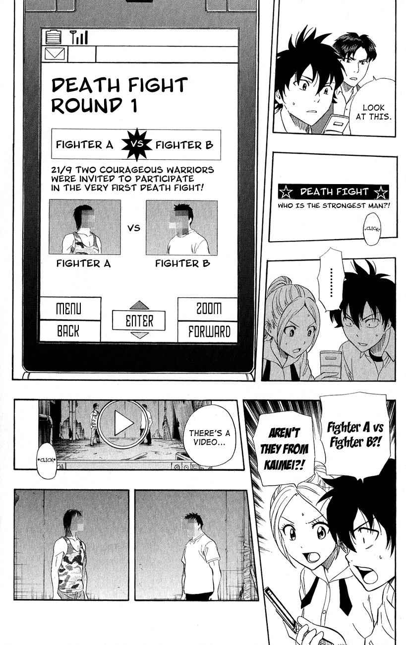 Sket Dance Chapter 243 Page 2