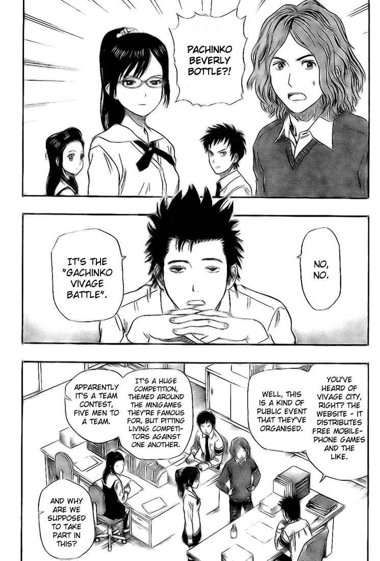Sket Dance Chapter 25 Page 3