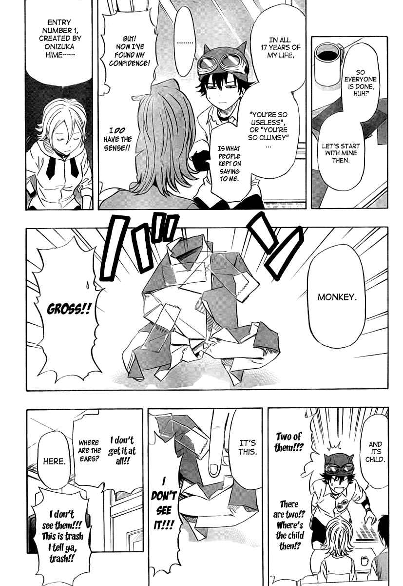 Sket Dance Chapter 107 Page 8