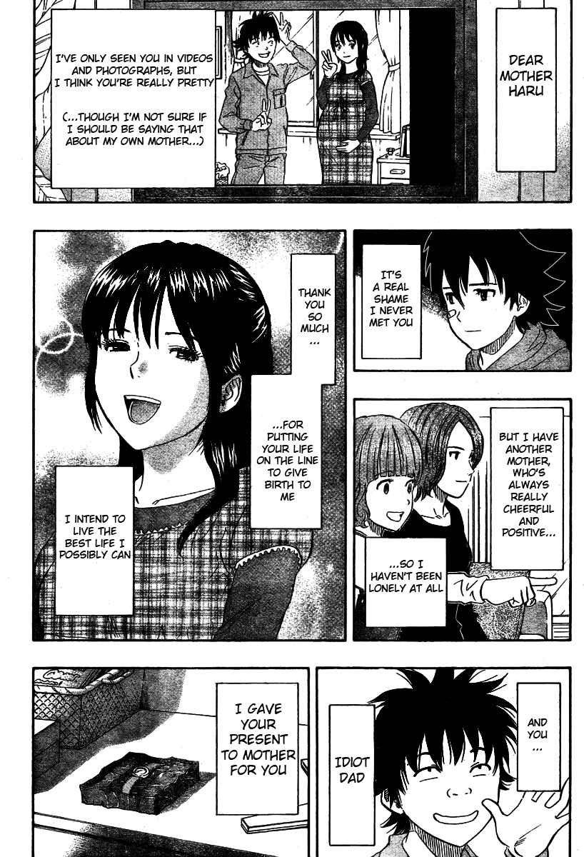 Sket Dance Chapter 86 Page 15