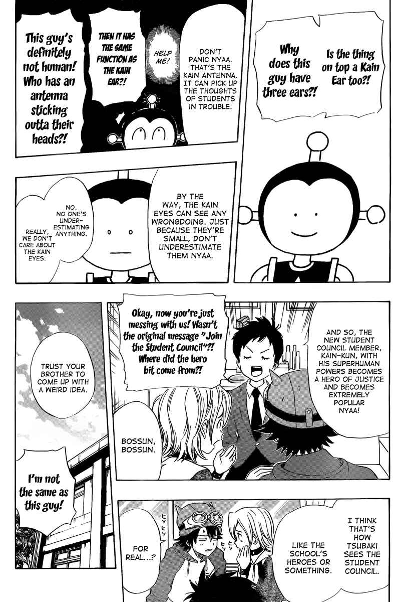 Sket Dance Chapter 141 Page 7