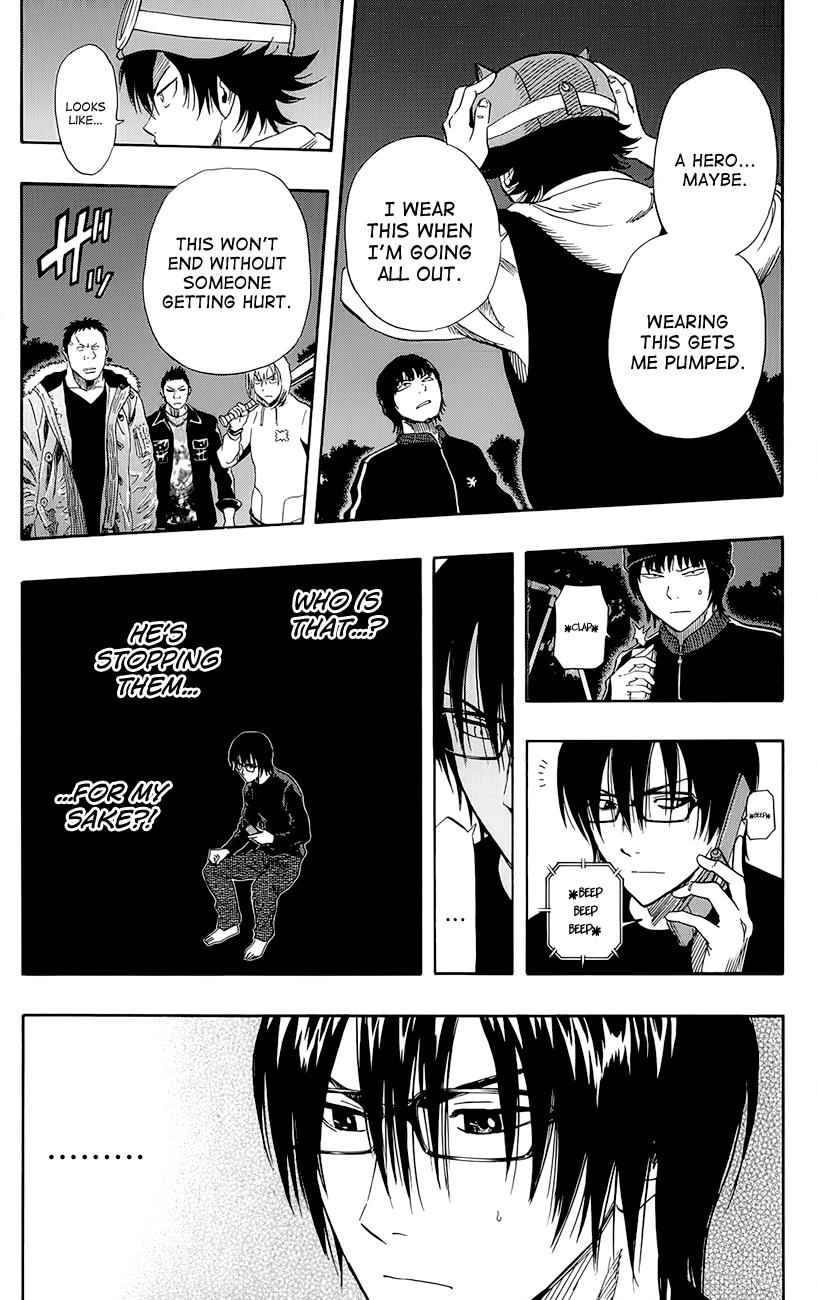 Sket Dance Chapter 248 Page 7