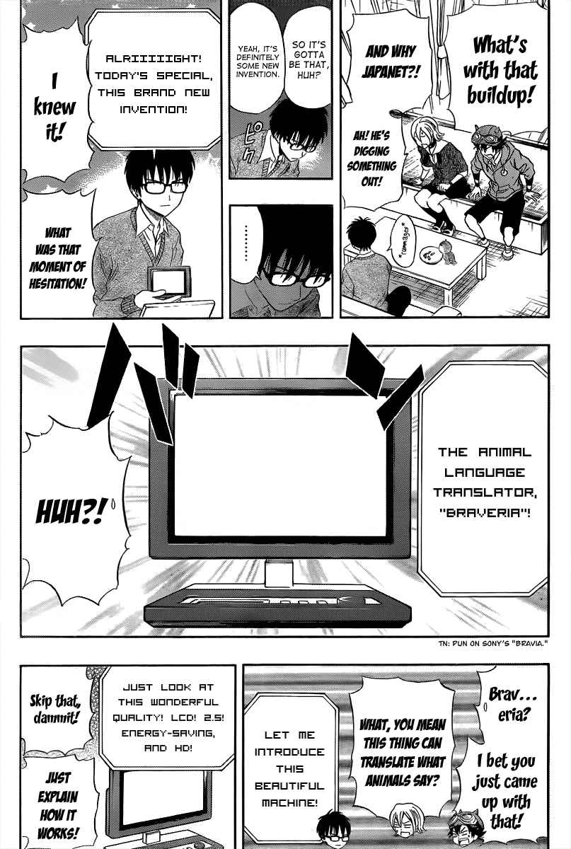 Sket Dance Chapter 155 Page 3