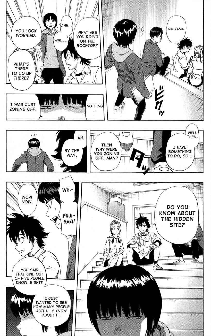 Sket Dance Chapter 243 Page 6