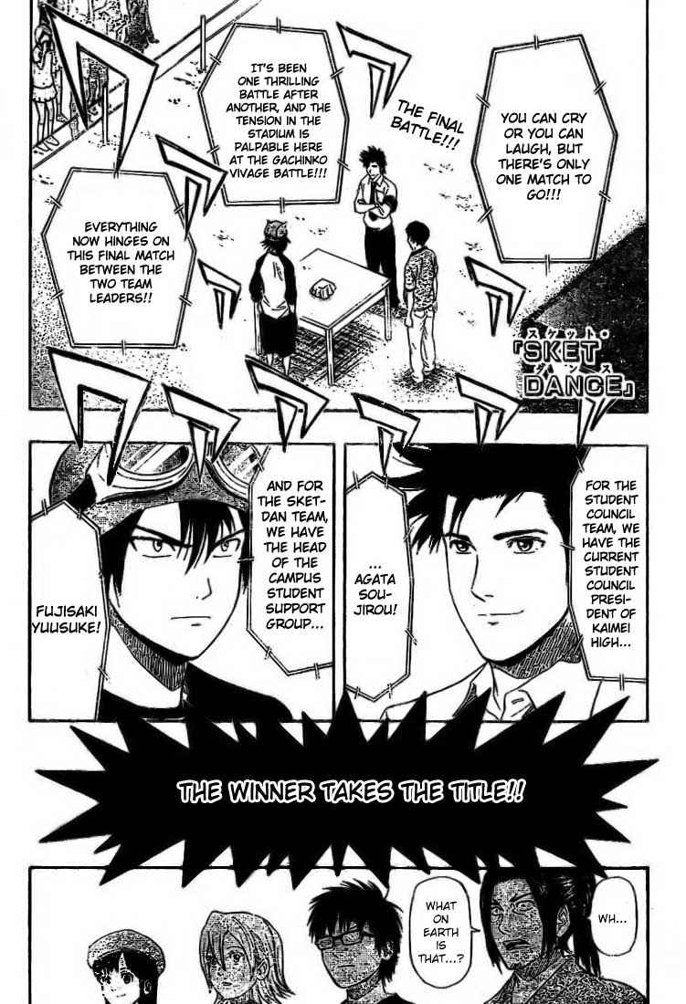 Sket Dance Chapter 33 Page 1