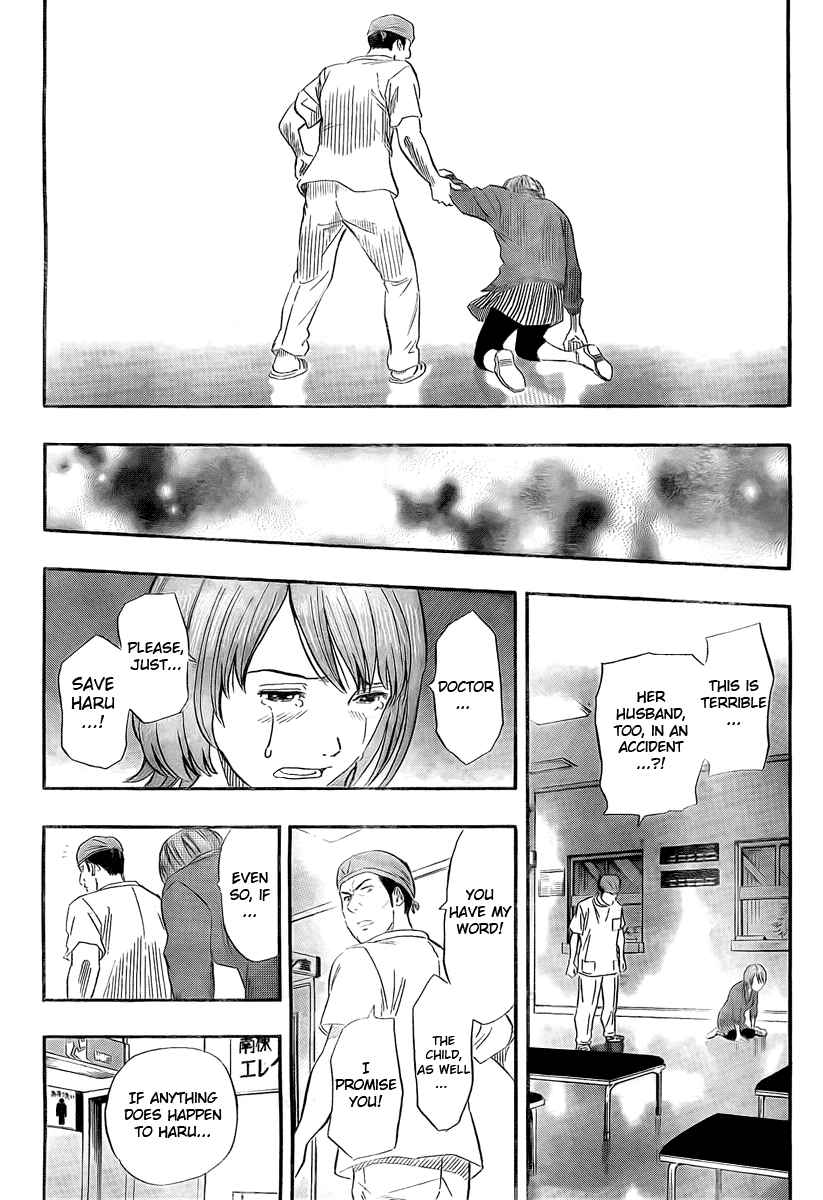 Sket Dance Chapter 88 Page 11