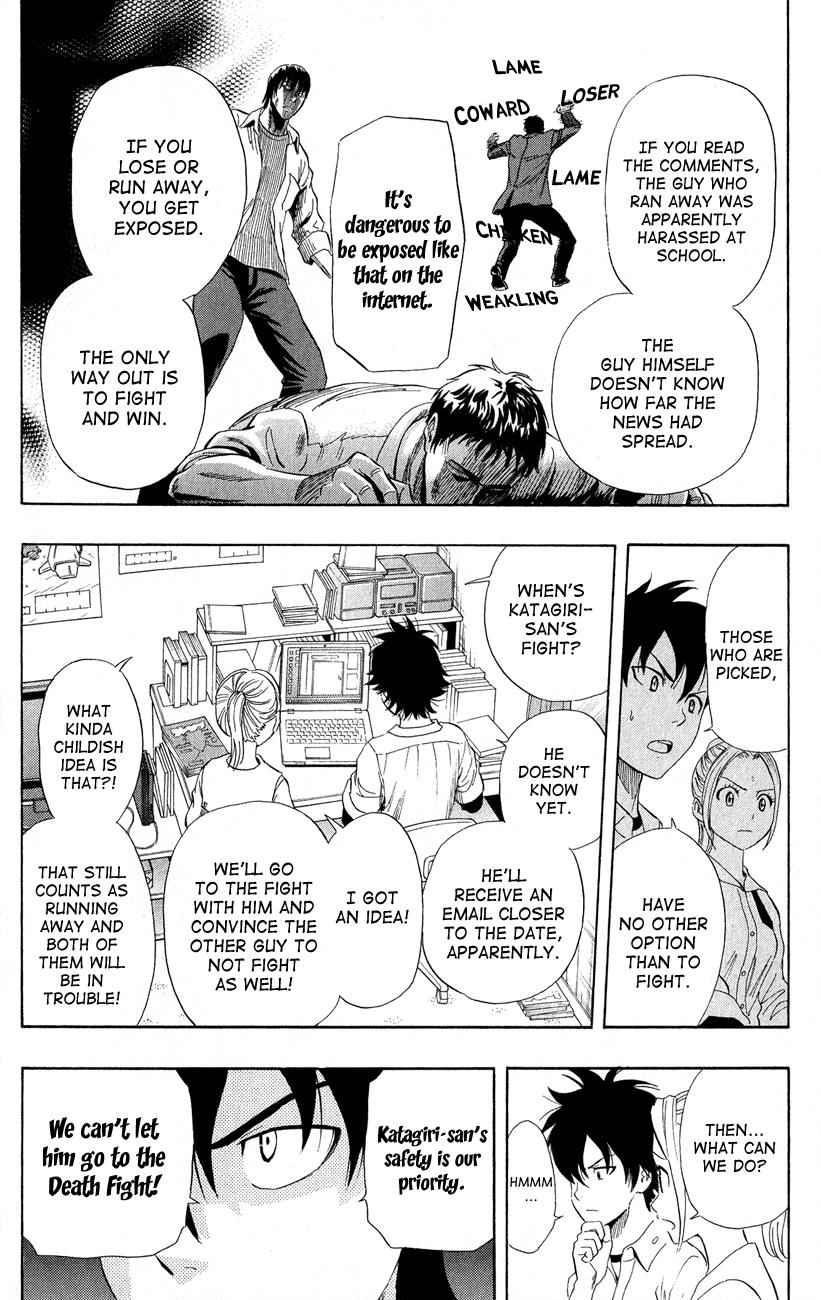 Sket Dance Chapter 243 Page 12