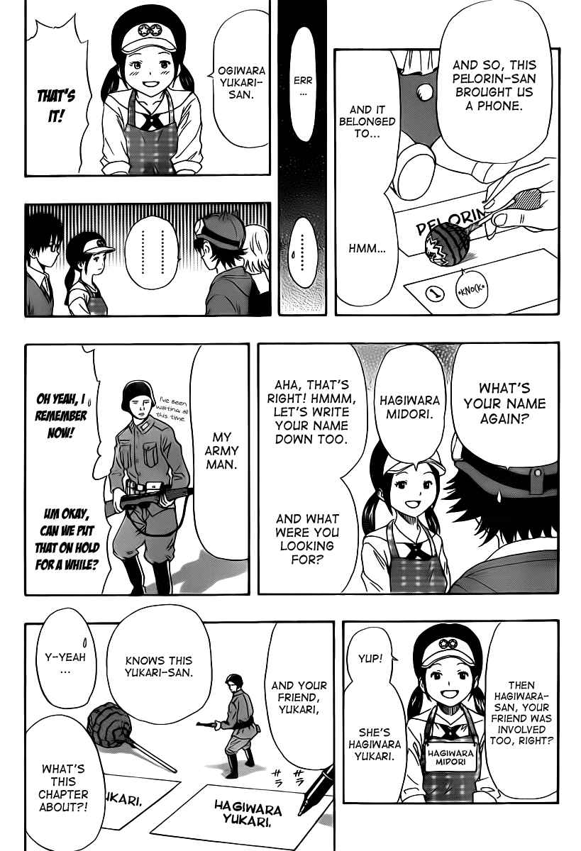 Sket Dance Chapter 139 Page 15