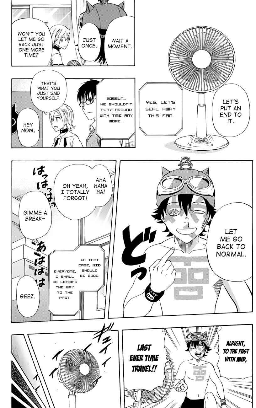 Sket Dance Chapter 263 Page 13