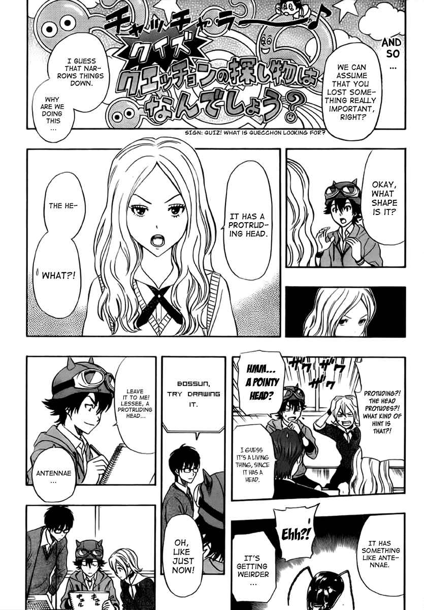 Sket Dance Chapter 185 Page 8
