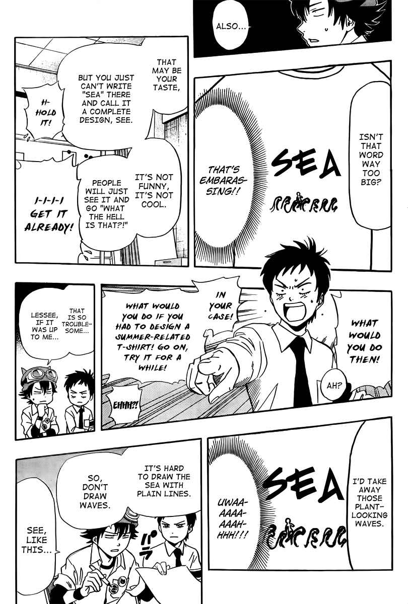 Sket Dance Chapter 130 Page 15