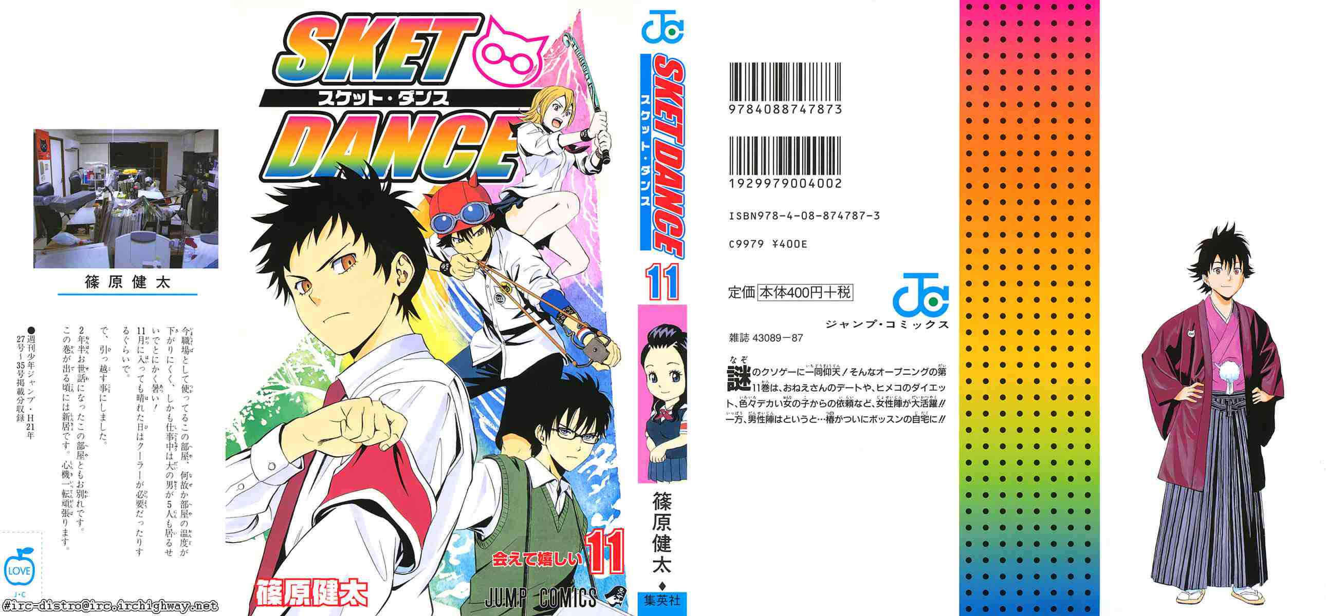 Sket Dance Chapter 91 Page 1