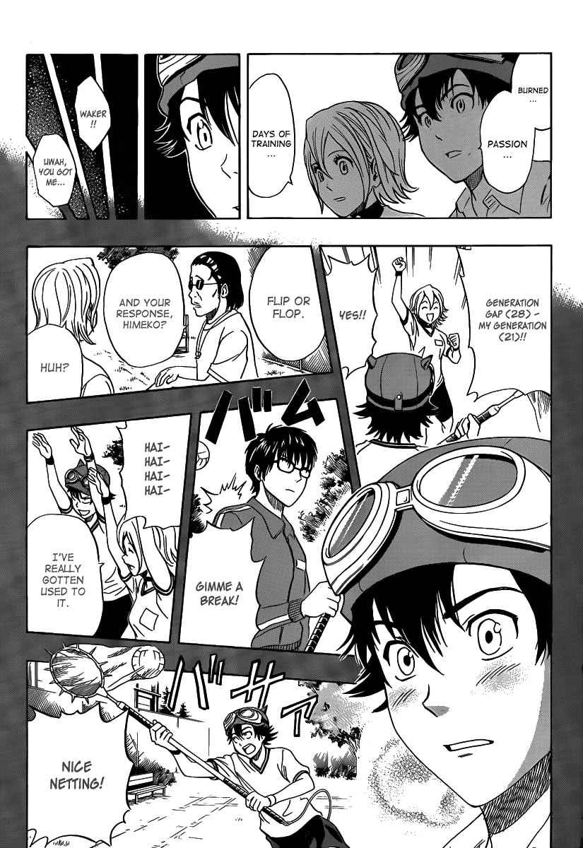 Sket Dance Chapter 122 Page 7