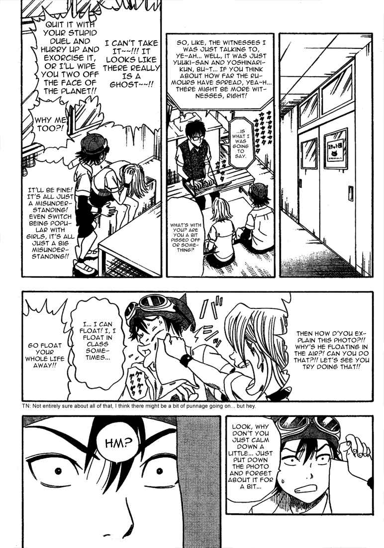 Sket Dance Chapter 3 Page 15