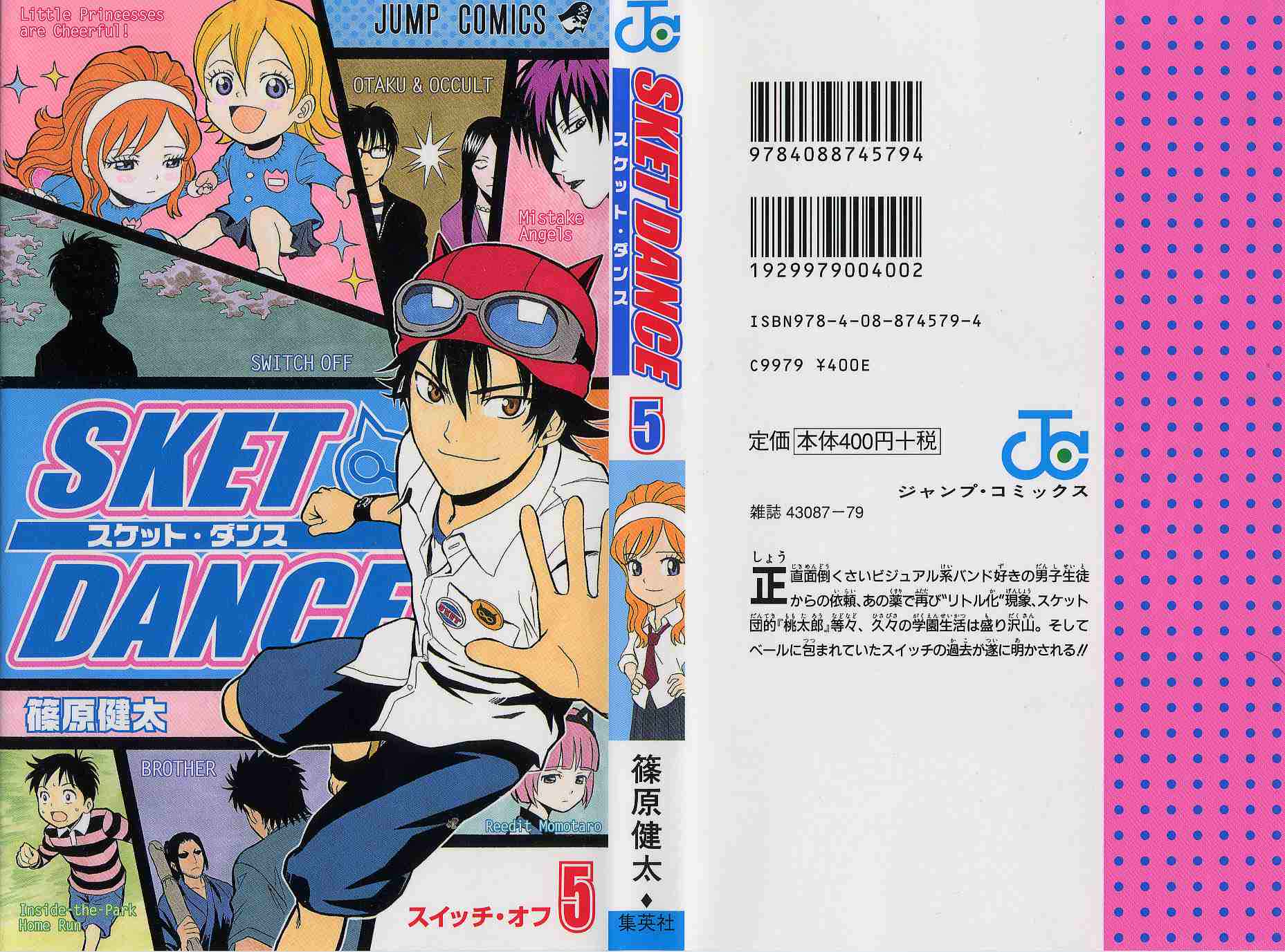 Sket Dance Chapter 36 Page 1