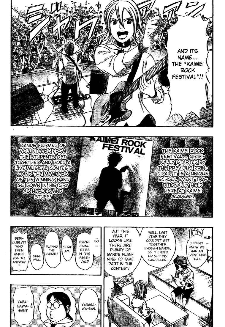 Sket Dance Chapter 49 Page 3