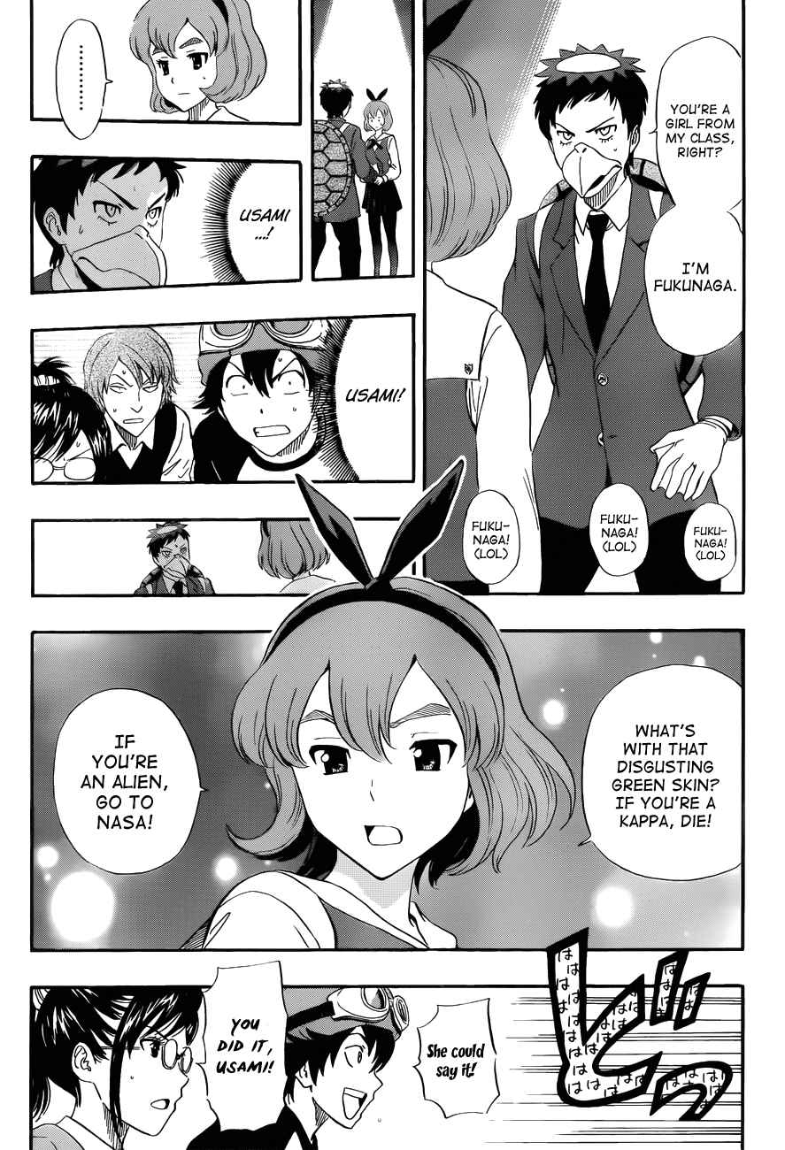 Sket Dance Chapter 203 Page 6