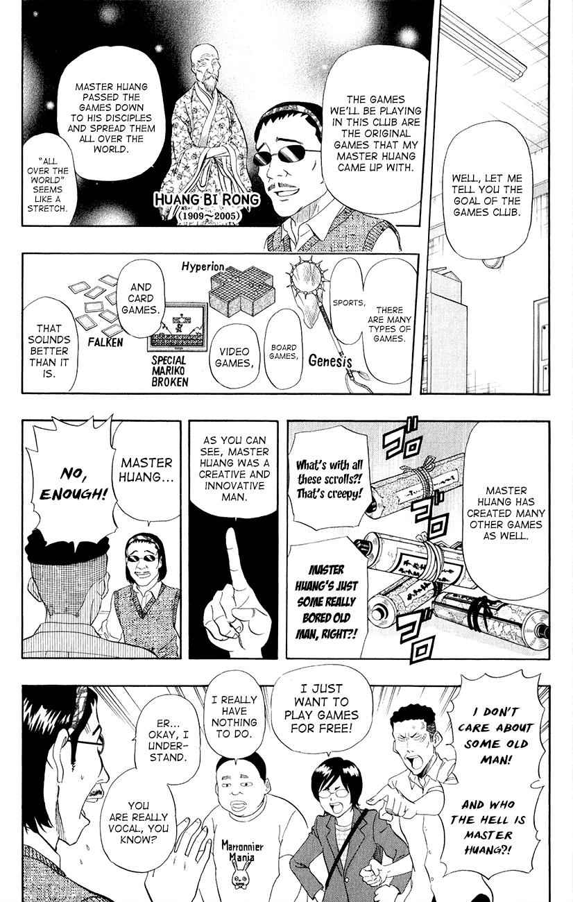 Sket Dance Chapter 240 Page 5